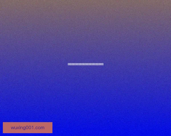 黑料网每日：揭秘真相，点亮未知，你的专属资讯聚合站